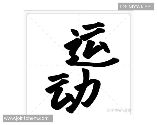 培养良好运动习惯,提升健康水平与生活质量的有效策略 培养良好运动习惯,提升健康水平与生活质量的有效策略